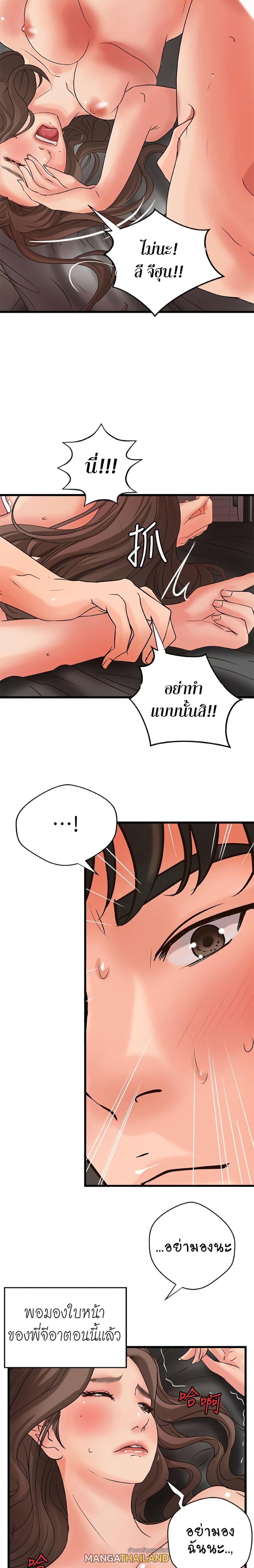 Doujin-Lc- อ่าน โดจิน มังฮวา เกาหลี ญี่ปุ่น จีน แปลไทย บทเรียนของพี่สาว ตอนที่ 1 2 3 4 5 6 7 8 9 10 11 12 13 14 ฟรี ไม่มีโฆษณา อ่าน โดจิน Manhwa เกาหลี ญี่ปุ่น จีน เรามีครบ คัดมาให้เน้นๆ โดจิน 18+ รับประกันความฟินโดย  Doujin Lc