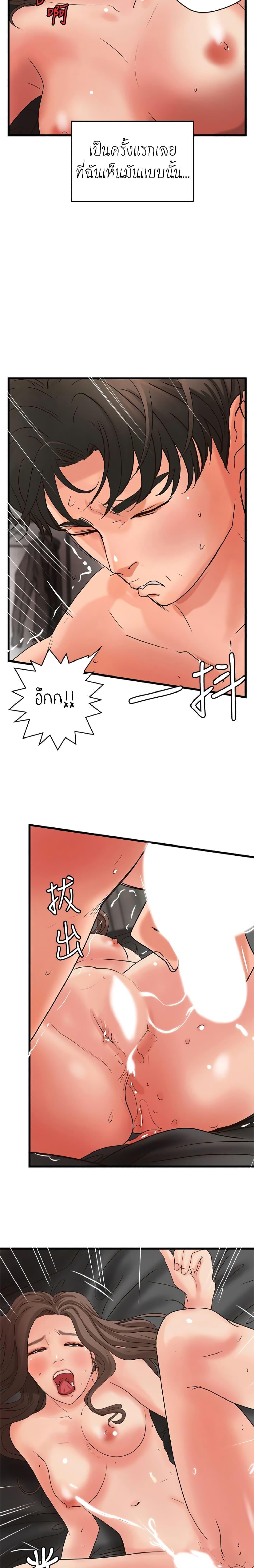 Doujin-Lc- อ่าน โดจิน มังฮวา เกาหลี ญี่ปุ่น จีน แปลไทย บทเรียนของพี่สาว ตอนที่ 1 2 3 4 5 6 7 8 9 10 11 12 13 14 ฟรี ไม่มีโฆษณา อ่าน โดจิน Manhwa เกาหลี ญี่ปุ่น จีน เรามีครบ คัดมาให้เน้นๆ โดจิน 18+ รับประกันความฟินโดย  Doujin Lc