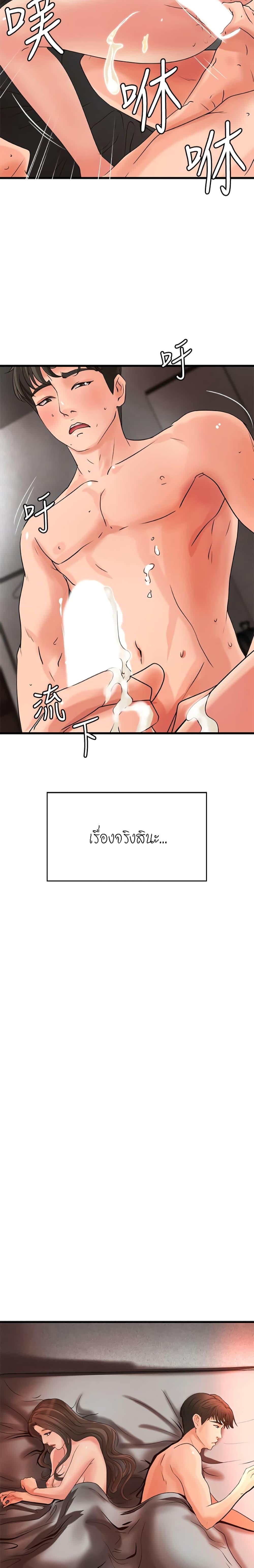 Doujin-Lc- อ่าน โดจิน มังฮวา เกาหลี ญี่ปุ่น จีน แปลไทย บทเรียนของพี่สาว ตอนที่ 1 2 3 4 5 6 7 8 9 10 11 12 13 14 ฟรี ไม่มีโฆษณา อ่าน โดจิน Manhwa เกาหลี ญี่ปุ่น จีน เรามีครบ คัดมาให้เน้นๆ โดจิน 18+ รับประกันความฟินโดย  Doujin Lc