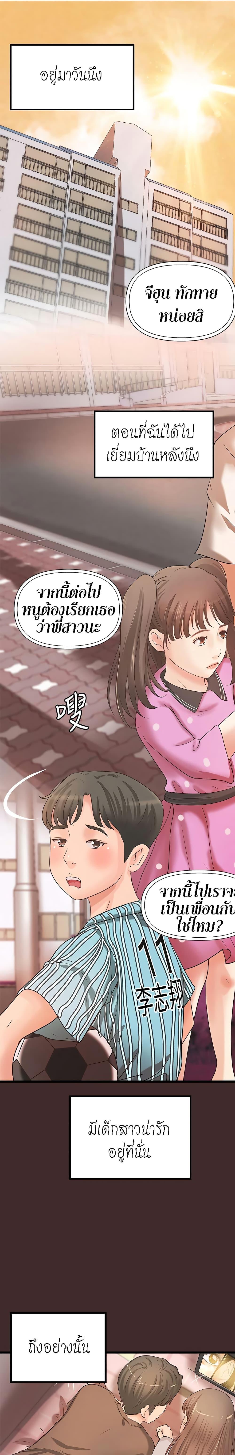 Doujin-Lc- อ่าน โดจิน มังฮวา เกาหลี ญี่ปุ่น จีน แปลไทย บทเรียนของพี่สาว ตอนที่ 1 2 3 4 5 6 7 8 9 10 11 12 13 14 ฟรี ไม่มีโฆษณา อ่าน โดจิน Manhwa เกาหลี ญี่ปุ่น จีน เรามีครบ คัดมาให้เน้นๆ โดจิน 18+ รับประกันความฟินโดย  Doujin Lc
