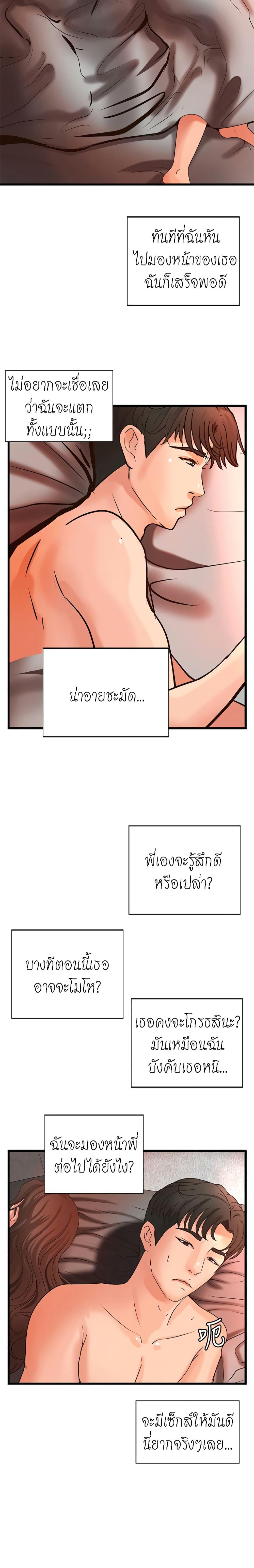Doujin-Lc- อ่าน โดจิน มังฮวา เกาหลี ญี่ปุ่น จีน แปลไทย บทเรียนของพี่สาว ตอนที่ 1 2 3 4 5 6 7 8 9 10 11 12 13 14 ฟรี ไม่มีโฆษณา อ่าน โดจิน Manhwa เกาหลี ญี่ปุ่น จีน เรามีครบ คัดมาให้เน้นๆ โดจิน 18+ รับประกันความฟินโดย  Doujin Lc