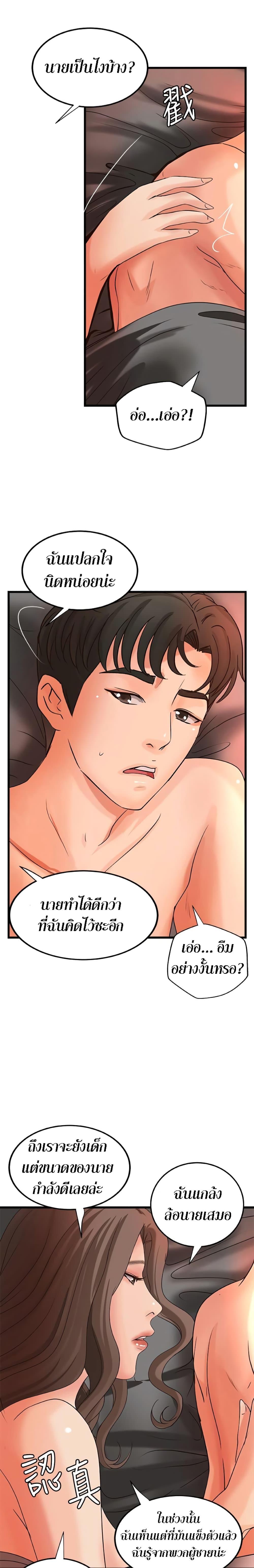 Doujin-Lc- อ่าน โดจิน มังฮวา เกาหลี ญี่ปุ่น จีน แปลไทย บทเรียนของพี่สาว ตอนที่ 1 2 3 4 5 6 7 8 9 10 11 12 13 14 ฟรี ไม่มีโฆษณา อ่าน โดจิน Manhwa เกาหลี ญี่ปุ่น จีน เรามีครบ คัดมาให้เน้นๆ โดจิน 18+ รับประกันความฟินโดย  Doujin Lc