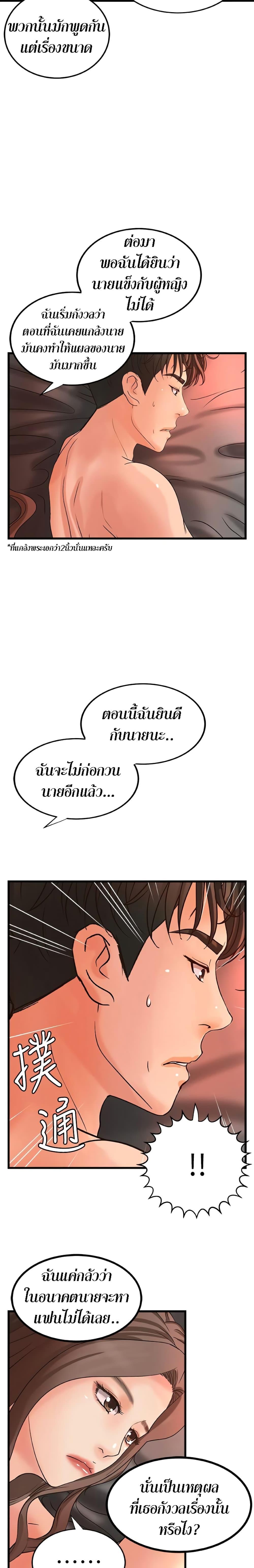Doujin-Lc- อ่าน โดจิน มังฮวา เกาหลี ญี่ปุ่น จีน แปลไทย บทเรียนของพี่สาว ตอนที่ 1 2 3 4 5 6 7 8 9 10 11 12 13 14 ฟรี ไม่มีโฆษณา อ่าน โดจิน Manhwa เกาหลี ญี่ปุ่น จีน เรามีครบ คัดมาให้เน้นๆ โดจิน 18+ รับประกันความฟินโดย  Doujin Lc