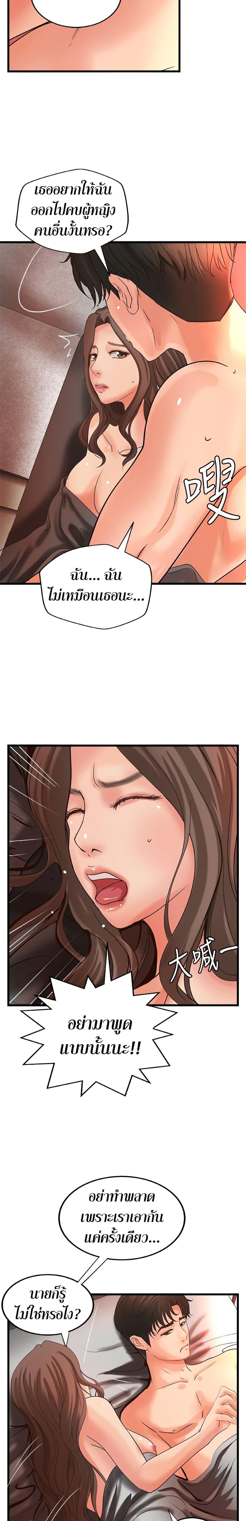 Doujin-Lc- อ่าน โดจิน มังฮวา เกาหลี ญี่ปุ่น จีน แปลไทย บทเรียนของพี่สาว ตอนที่ 1 2 3 4 5 6 7 8 9 10 11 12 13 14 ฟรี ไม่มีโฆษณา อ่าน โดจิน Manhwa เกาหลี ญี่ปุ่น จีน เรามีครบ คัดมาให้เน้นๆ โดจิน 18+ รับประกันความฟินโดย  Doujin Lc