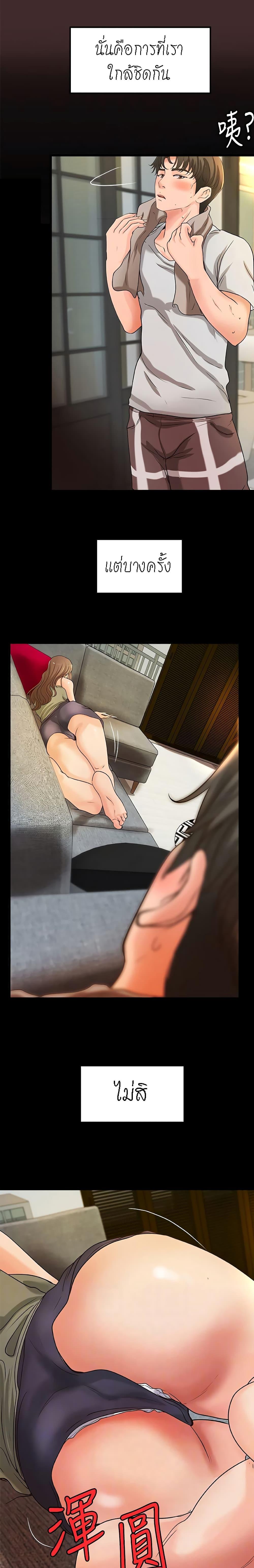 Doujin-Lc- อ่าน โดจิน มังฮวา เกาหลี ญี่ปุ่น จีน แปลไทย บทเรียนของพี่สาว ตอนที่ 1 2 3 4 5 6 7 8 9 10 11 12 13 14 ฟรี ไม่มีโฆษณา อ่าน โดจิน Manhwa เกาหลี ญี่ปุ่น จีน เรามีครบ คัดมาให้เน้นๆ โดจิน 18+ รับประกันความฟินโดย  Doujin Lc