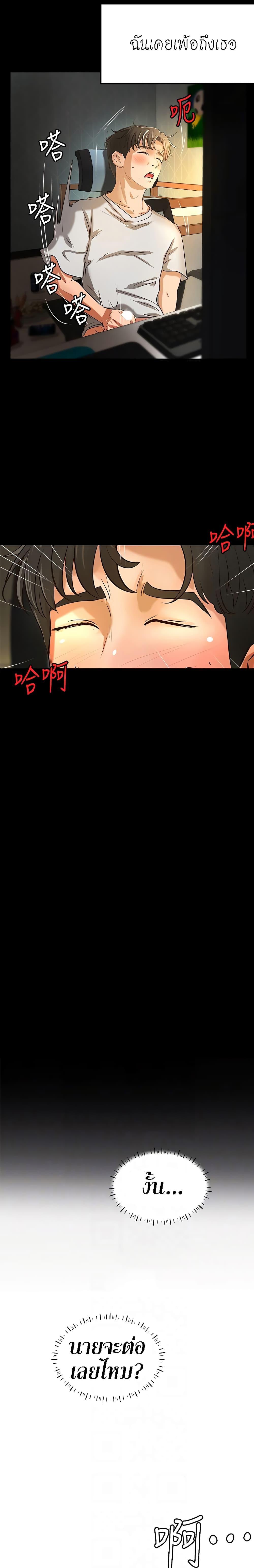 Doujin-Lc- อ่าน โดจิน มังฮวา เกาหลี ญี่ปุ่น จีน แปลไทย บทเรียนของพี่สาว ตอนที่ 1 2 3 4 5 6 7 8 9 10 11 12 13 14 ฟรี ไม่มีโฆษณา อ่าน โดจิน Manhwa เกาหลี ญี่ปุ่น จีน เรามีครบ คัดมาให้เน้นๆ โดจิน 18+ รับประกันความฟินโดย  Doujin Lc