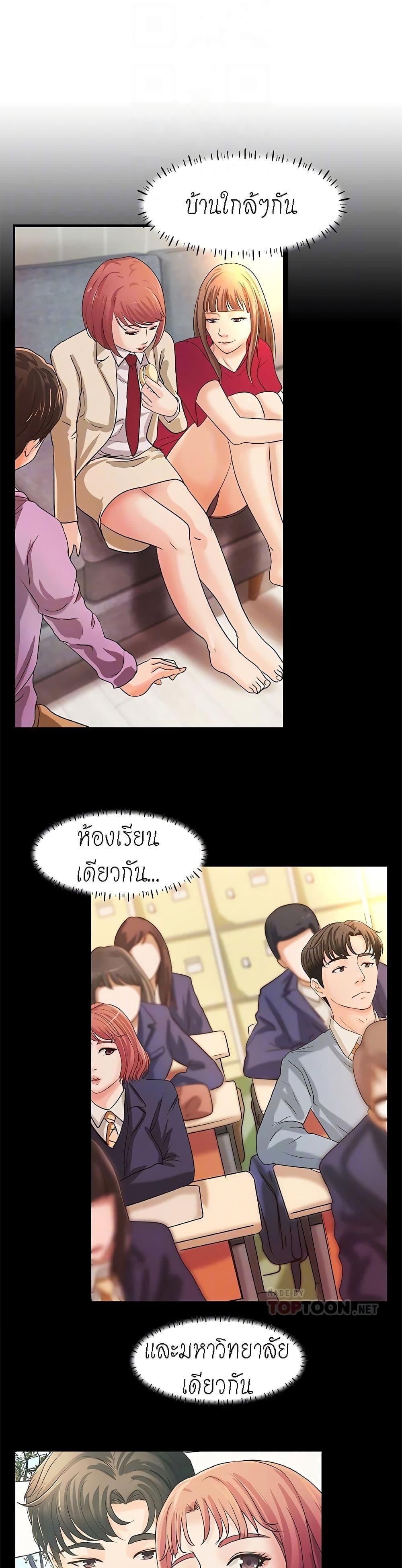 Doujin-Lc- อ่าน โดจิน มังฮวา เกาหลี ญี่ปุ่น จีน แปลไทย บทเรียนของพี่สาว ตอนที่ 1 2 3 4 5 6 7 8 9 10 11 12 13 14 ฟรี ไม่มีโฆษณา อ่าน โดจิน Manhwa เกาหลี ญี่ปุ่น จีน เรามีครบ คัดมาให้เน้นๆ โดจิน 18+ รับประกันความฟินโดย  Doujin Lc