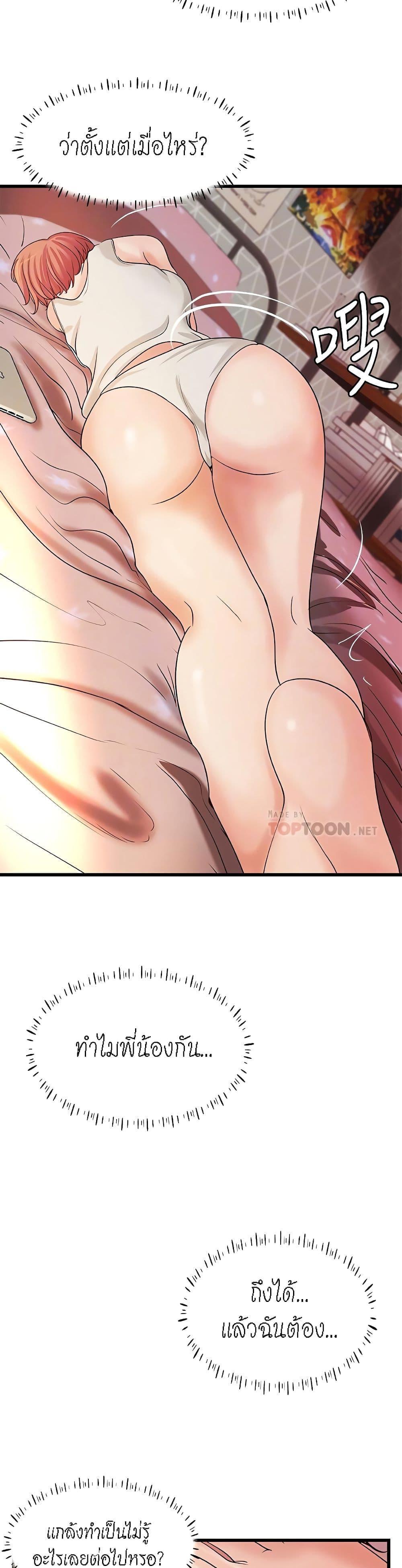 Doujin-Lc- อ่าน โดจิน มังฮวา เกาหลี ญี่ปุ่น จีน แปลไทย บทเรียนของพี่สาว ตอนที่ 1 2 3 4 5 6 7 8 9 10 11 12 13 14 ฟรี ไม่มีโฆษณา อ่าน โดจิน Manhwa เกาหลี ญี่ปุ่น จีน เรามีครบ คัดมาให้เน้นๆ โดจิน 18+ รับประกันความฟินโดย  Doujin Lc