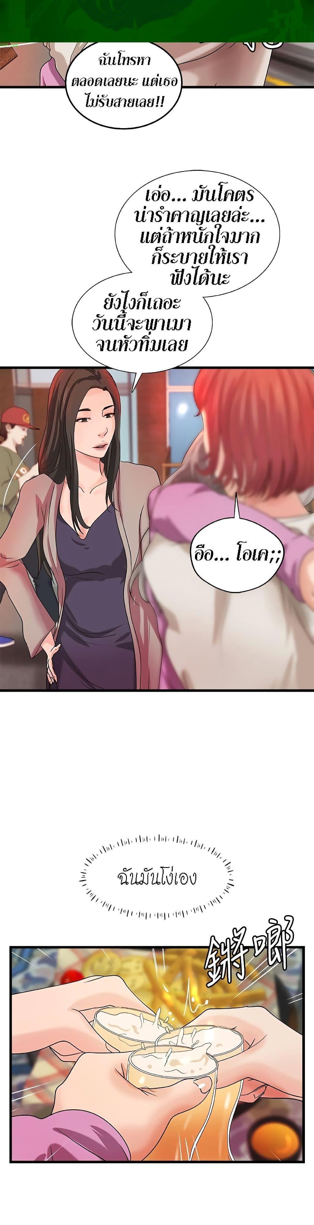 Doujin-Lc- อ่าน โดจิน มังฮวา เกาหลี ญี่ปุ่น จีน แปลไทย บทเรียนของพี่สาว ตอนที่ 1 2 3 4 5 6 7 8 9 10 11 12 13 14 ฟรี ไม่มีโฆษณา อ่าน โดจิน Manhwa เกาหลี ญี่ปุ่น จีน เรามีครบ คัดมาให้เน้นๆ โดจิน 18+ รับประกันความฟินโดย  Doujin Lc