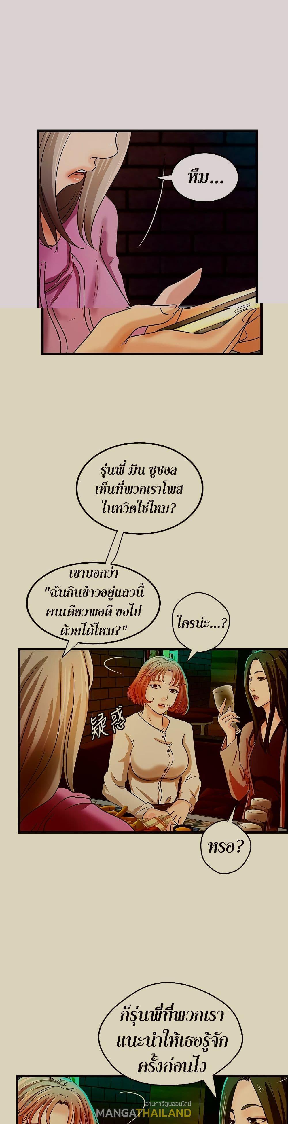 Doujin-Lc- อ่าน โดจิน มังฮวา เกาหลี ญี่ปุ่น จีน แปลไทย บทเรียนของพี่สาว ตอนที่ 1 2 3 4 5 6 7 8 9 10 11 12 13 14 ฟรี ไม่มีโฆษณา อ่าน โดจิน Manhwa เกาหลี ญี่ปุ่น จีน เรามีครบ คัดมาให้เน้นๆ โดจิน 18+ รับประกันความฟินโดย  Doujin Lc