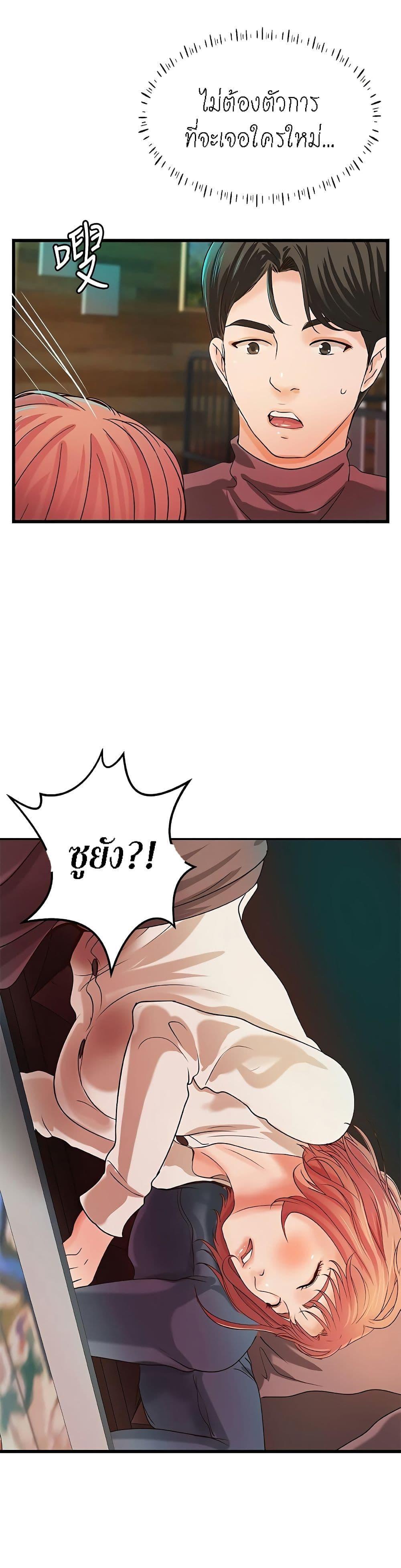 Doujin-Lc- อ่าน โดจิน มังฮวา เกาหลี ญี่ปุ่น จีน แปลไทย บทเรียนของพี่สาว ตอนที่ 1 2 3 4 5 6 7 8 9 10 11 12 13 14 ฟรี ไม่มีโฆษณา อ่าน โดจิน Manhwa เกาหลี ญี่ปุ่น จีน เรามีครบ คัดมาให้เน้นๆ โดจิน 18+ รับประกันความฟินโดย  Doujin Lc