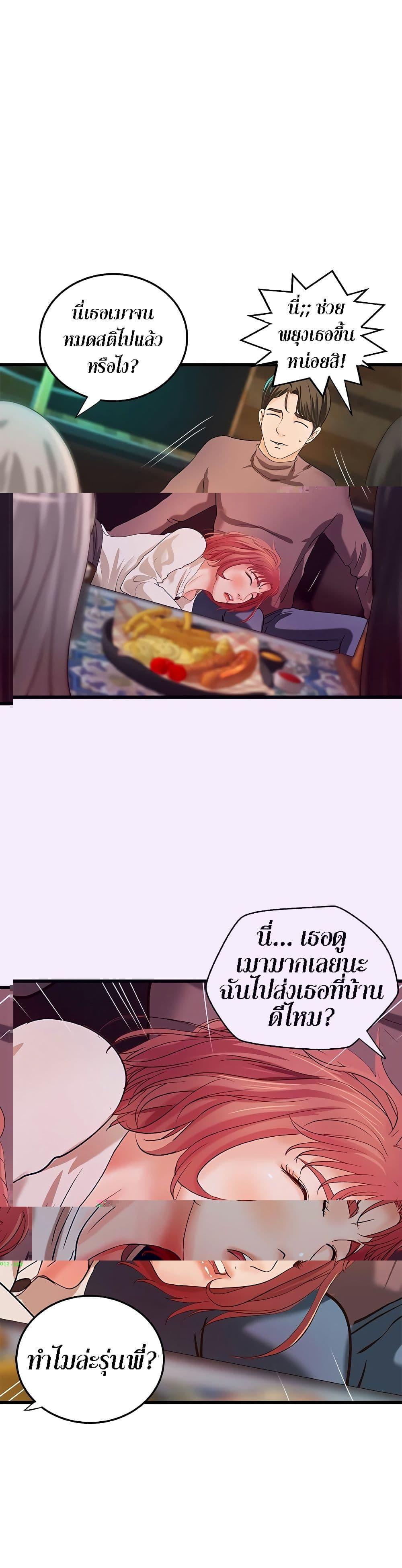 Doujin-Lc- อ่าน โดจิน มังฮวา เกาหลี ญี่ปุ่น จีน แปลไทย บทเรียนของพี่สาว ตอนที่ 1 2 3 4 5 6 7 8 9 10 11 12 13 14 ฟรี ไม่มีโฆษณา อ่าน โดจิน Manhwa เกาหลี ญี่ปุ่น จีน เรามีครบ คัดมาให้เน้นๆ โดจิน 18+ รับประกันความฟินโดย  Doujin Lc