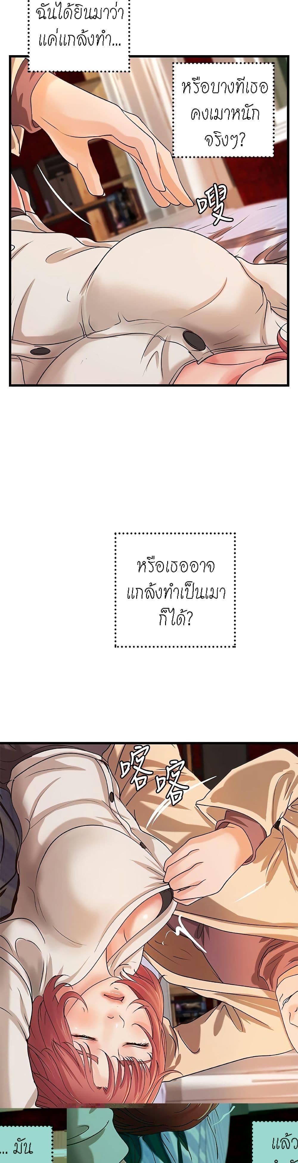 Doujin-Lc- อ่าน โดจิน มังฮวา เกาหลี ญี่ปุ่น จีน แปลไทย บทเรียนของพี่สาว ตอนที่ 1 2 3 4 5 6 7 8 9 10 11 12 13 14 ฟรี ไม่มีโฆษณา อ่าน โดจิน Manhwa เกาหลี ญี่ปุ่น จีน เรามีครบ คัดมาให้เน้นๆ โดจิน 18+ รับประกันความฟินโดย  Doujin Lc