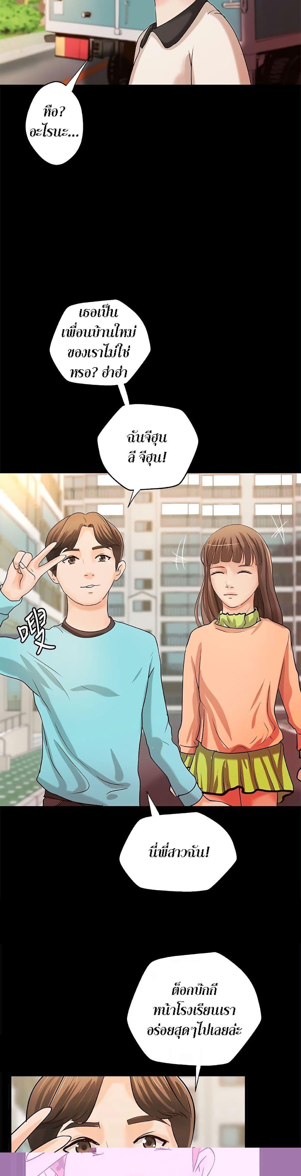 Doujin-Lc- อ่าน โดจิน มังฮวา เกาหลี ญี่ปุ่น จีน แปลไทย บทเรียนของพี่สาว ตอนที่ 1 2 3 4 5 6 7 8 9 10 11 12 13 14 ฟรี ไม่มีโฆษณา อ่าน โดจิน Manhwa เกาหลี ญี่ปุ่น จีน เรามีครบ คัดมาให้เน้นๆ โดจิน 18+ รับประกันความฟินโดย  Doujin Lc