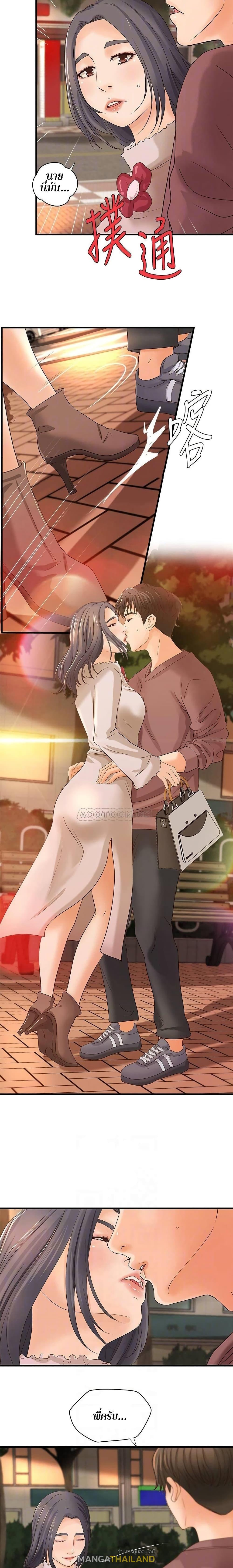 Doujin-Lc- อ่าน โดจิน มังฮวา เกาหลี ญี่ปุ่น จีน แปลไทย บทเรียนของพี่สาว ตอนที่ 1 2 3 4 5 6 7 8 9 10 11 12 13 14 ฟรี ไม่มีโฆษณา อ่าน โดจิน Manhwa เกาหลี ญี่ปุ่น จีน เรามีครบ คัดมาให้เน้นๆ โดจิน 18+ รับประกันความฟินโดย  Doujin Lc