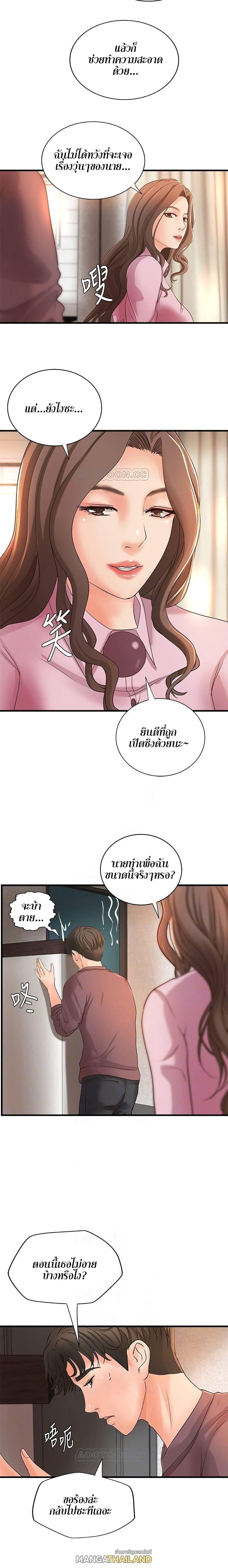 Doujin-Lc- อ่าน โดจิน มังฮวา เกาหลี ญี่ปุ่น จีน แปลไทย บทเรียนของพี่สาว ตอนที่ 1 2 3 4 5 6 7 8 9 10 11 12 13 14 ฟรี ไม่มีโฆษณา อ่าน โดจิน Manhwa เกาหลี ญี่ปุ่น จีน เรามีครบ คัดมาให้เน้นๆ โดจิน 18+ รับประกันความฟินโดย  Doujin Lc