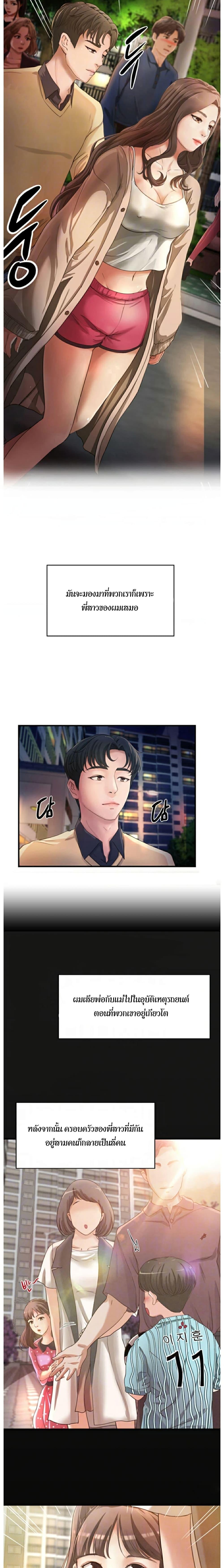 Doujin-Lc- อ่าน โดจิน มังฮวา เกาหลี ญี่ปุ่น จีน แปลไทย บทเรียนของพี่สาว ตอนที่ 1 2 3 4 5 6 7 8 9 10 11 12 13 14 ฟรี ไม่มีโฆษณา อ่าน โดจิน Manhwa เกาหลี ญี่ปุ่น จีน เรามีครบ คัดมาให้เน้นๆ โดจิน 18+ รับประกันความฟินโดย  Doujin Lc