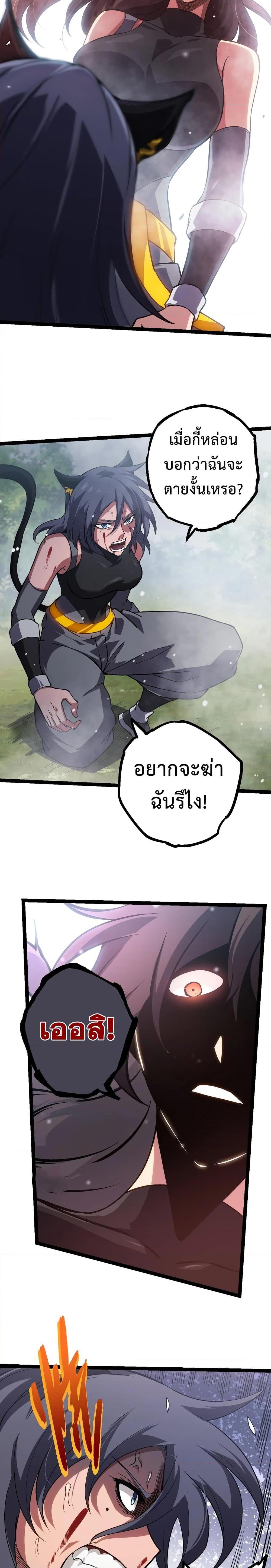 Manga-lc-com อ่านมังงะ อ่านการ์ตูน ออนไลน์ ฟรี Evolution from the Big Tree ตอนที่ 1 2 3 4 5 6 7 8 9 10 11 12 13 14 ฟรี ไม่มีโฆษณา Manga-lc - อ่าน มังงะ อ่าน การ์ตูน ออนไลน์ อ่านมังงะ ฟรี