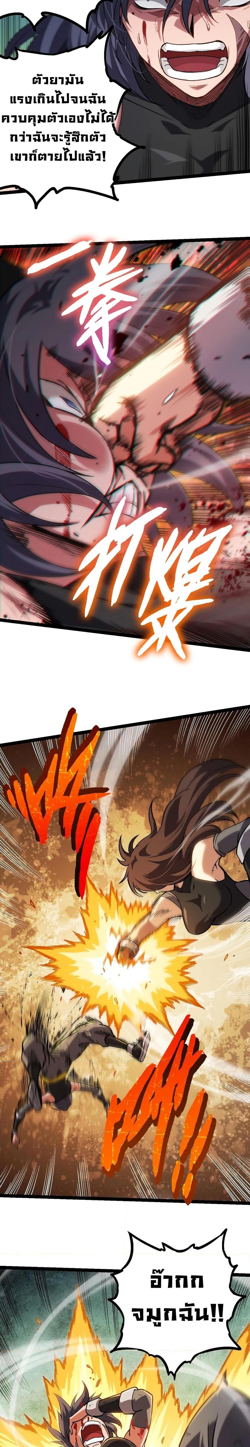 Manga-lc-com อ่านมังงะ อ่านการ์ตูน ออนไลน์ ฟรี Evolution from the Big Tree ตอนที่ 1 2 3 4 5 6 7 8 9 10 11 12 13 14 ฟรี ไม่มีโฆษณา Manga-lc - อ่าน มังงะ อ่าน การ์ตูน ออนไลน์ อ่านมังงะ ฟรี