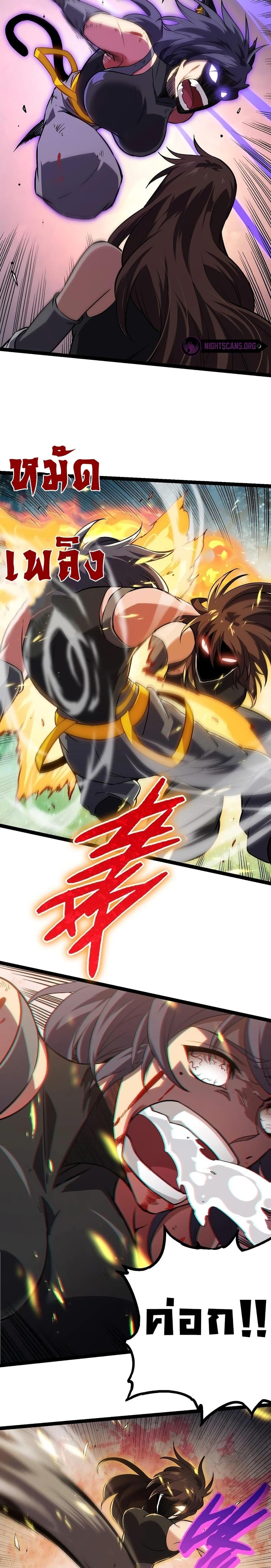 Manga-lc-com อ่านมังงะ อ่านการ์ตูน ออนไลน์ ฟรี Evolution from the Big Tree ตอนที่ 1 2 3 4 5 6 7 8 9 10 11 12 13 14 ฟรี ไม่มีโฆษณา Manga-lc - อ่าน มังงะ อ่าน การ์ตูน ออนไลน์ อ่านมังงะ ฟรี