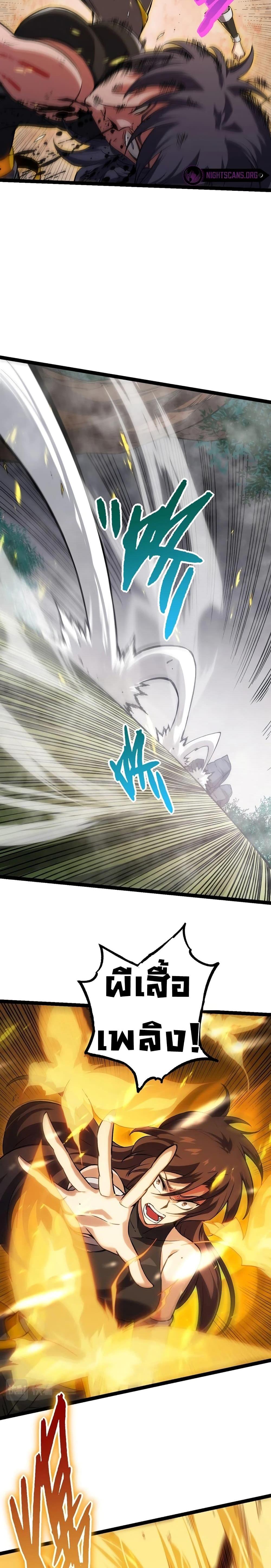 Manga-lc-com อ่านมังงะ อ่านการ์ตูน ออนไลน์ ฟรี Evolution from the Big Tree ตอนที่ 1 2 3 4 5 6 7 8 9 10 11 12 13 14 ฟรี ไม่มีโฆษณา Manga-lc - อ่าน มังงะ อ่าน การ์ตูน ออนไลน์ อ่านมังงะ ฟรี