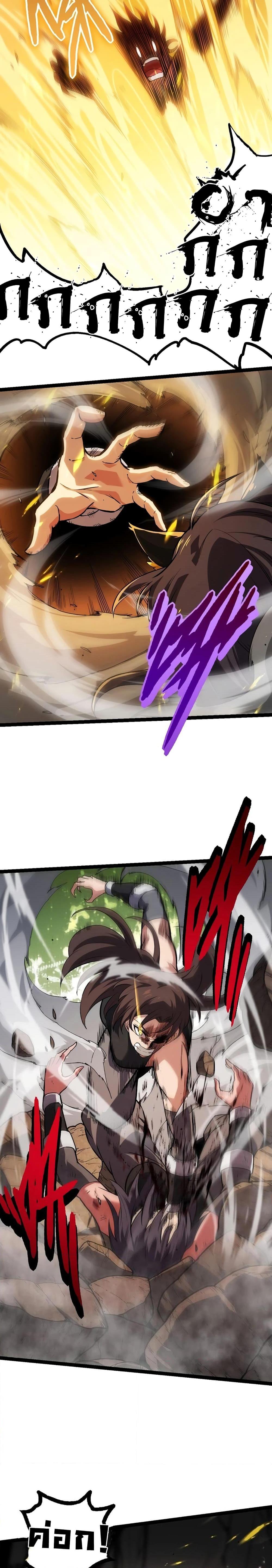 Manga-lc-com อ่านมังงะ อ่านการ์ตูน ออนไลน์ ฟรี Evolution from the Big Tree ตอนที่ 1 2 3 4 5 6 7 8 9 10 11 12 13 14 ฟรี ไม่มีโฆษณา Manga-lc - อ่าน มังงะ อ่าน การ์ตูน ออนไลน์ อ่านมังงะ ฟรี