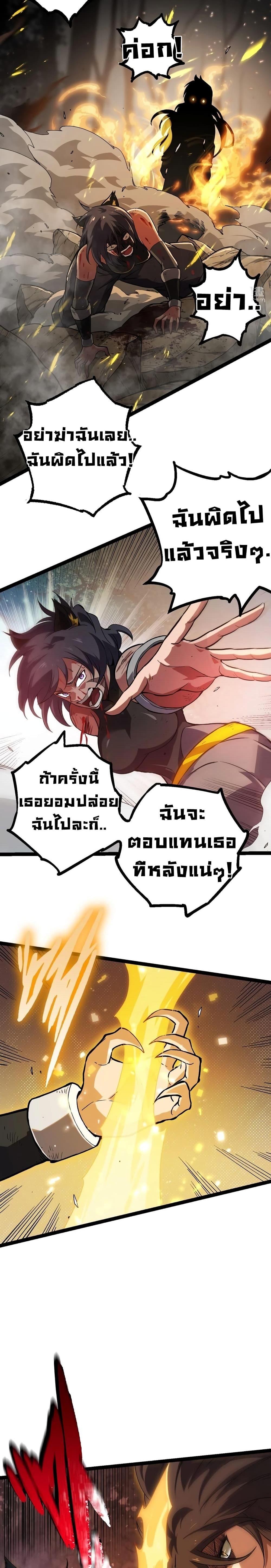 Manga-lc-com อ่านมังงะ อ่านการ์ตูน ออนไลน์ ฟรี Evolution from the Big Tree ตอนที่ 1 2 3 4 5 6 7 8 9 10 11 12 13 14 ฟรี ไม่มีโฆษณา Manga-lc - อ่าน มังงะ อ่าน การ์ตูน ออนไลน์ อ่านมังงะ ฟรี
