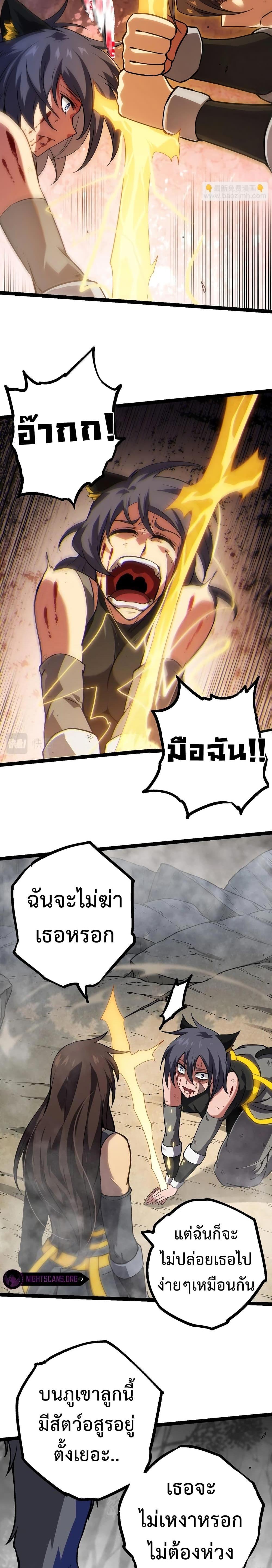 Manga-lc-com อ่านมังงะ อ่านการ์ตูน ออนไลน์ ฟรี Evolution from the Big Tree ตอนที่ 1 2 3 4 5 6 7 8 9 10 11 12 13 14 ฟรี ไม่มีโฆษณา Manga-lc - อ่าน มังงะ อ่าน การ์ตูน ออนไลน์ อ่านมังงะ ฟรี