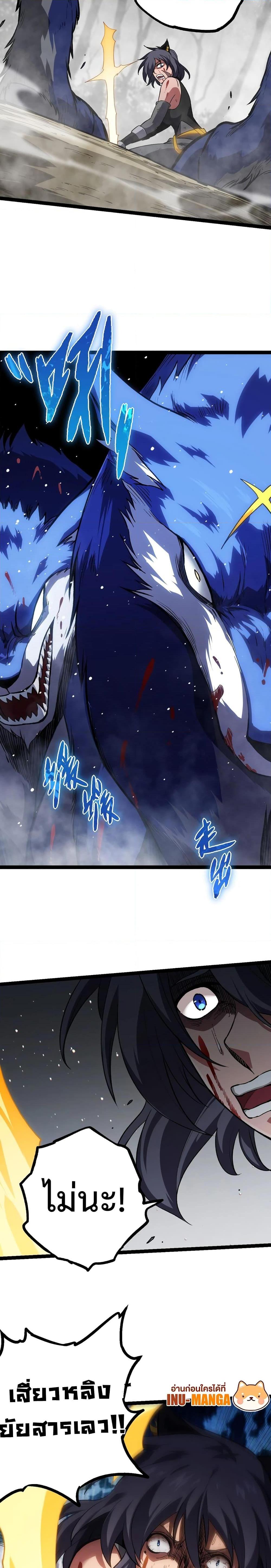 Manga-lc-com อ่านมังงะ อ่านการ์ตูน ออนไลน์ ฟรี Evolution from the Big Tree ตอนที่ 1 2 3 4 5 6 7 8 9 10 11 12 13 14 ฟรี ไม่มีโฆษณา Manga-lc - อ่าน มังงะ อ่าน การ์ตูน ออนไลน์ อ่านมังงะ ฟรี