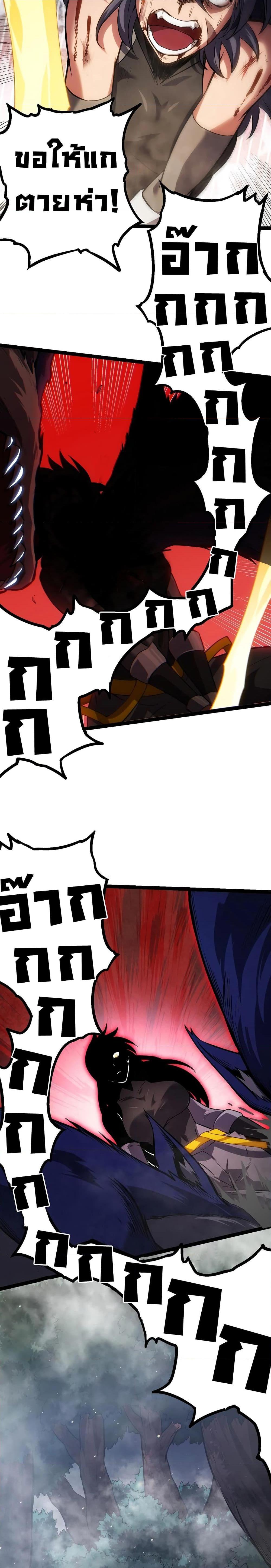 Manga-lc-com อ่านมังงะ อ่านการ์ตูน ออนไลน์ ฟรี Evolution from the Big Tree ตอนที่ 1 2 3 4 5 6 7 8 9 10 11 12 13 14 ฟรี ไม่มีโฆษณา Manga-lc - อ่าน มังงะ อ่าน การ์ตูน ออนไลน์ อ่านมังงะ ฟรี