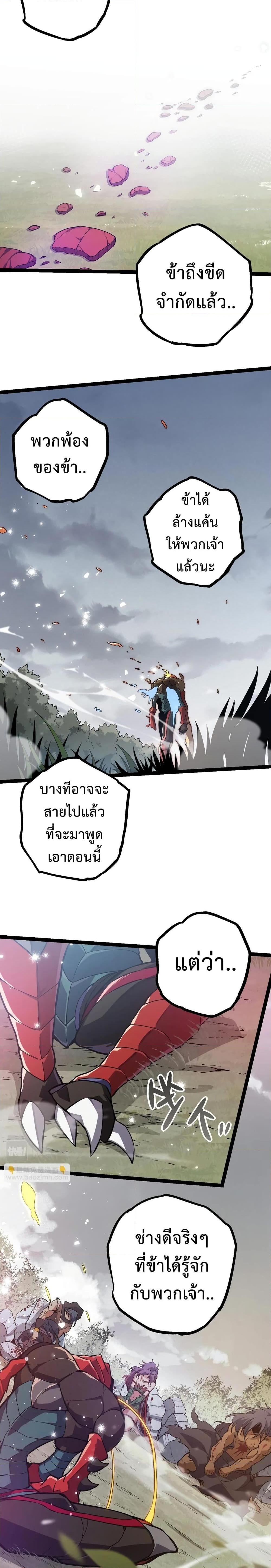 Manga-lc-com อ่านมังงะ อ่านการ์ตูน ออนไลน์ ฟรี Evolution from the Big Tree ตอนที่ 1 2 3 4 5 6 7 8 9 10 11 12 13 14 ฟรี ไม่มีโฆษณา Manga-lc - อ่าน มังงะ อ่าน การ์ตูน ออนไลน์ อ่านมังงะ ฟรี