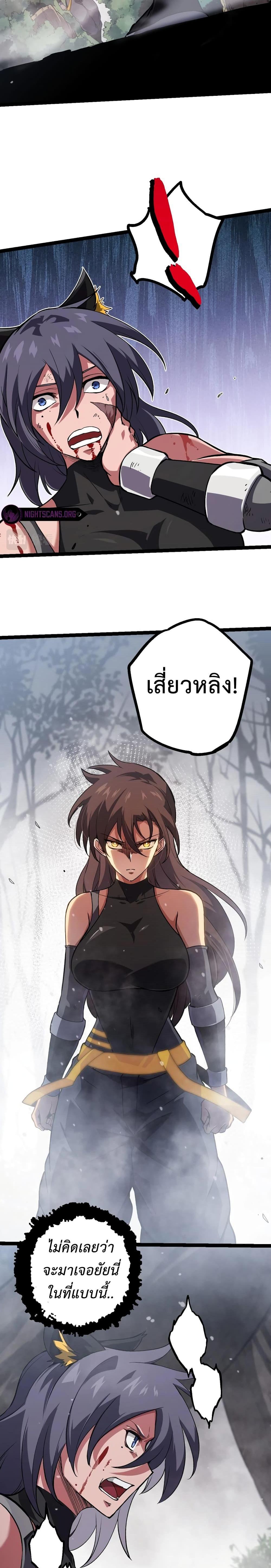 Manga-lc-com อ่านมังงะ อ่านการ์ตูน ออนไลน์ ฟรี Evolution from the Big Tree ตอนที่ 1 2 3 4 5 6 7 8 9 10 11 12 13 14 ฟรี ไม่มีโฆษณา Manga-lc - อ่าน มังงะ อ่าน การ์ตูน ออนไลน์ อ่านมังงะ ฟรี
