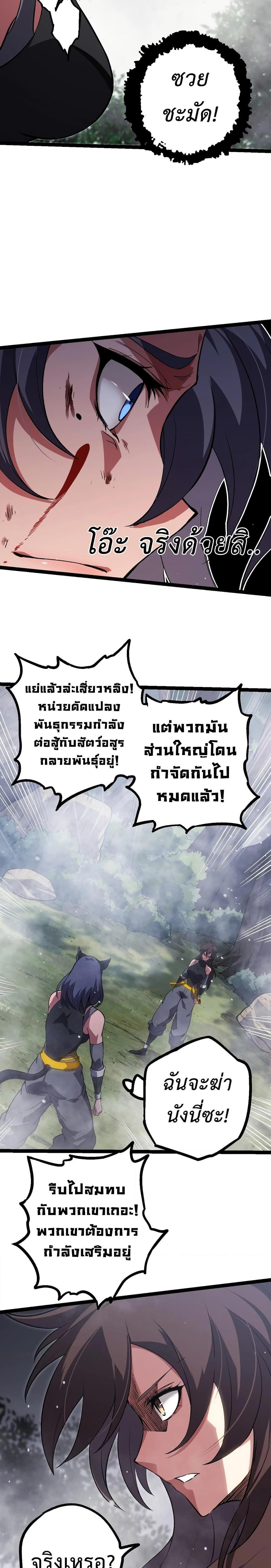 Manga-lc-com อ่านมังงะ อ่านการ์ตูน ออนไลน์ ฟรี Evolution from the Big Tree ตอนที่ 1 2 3 4 5 6 7 8 9 10 11 12 13 14 ฟรี ไม่มีโฆษณา Manga-lc - อ่าน มังงะ อ่าน การ์ตูน ออนไลน์ อ่านมังงะ ฟรี