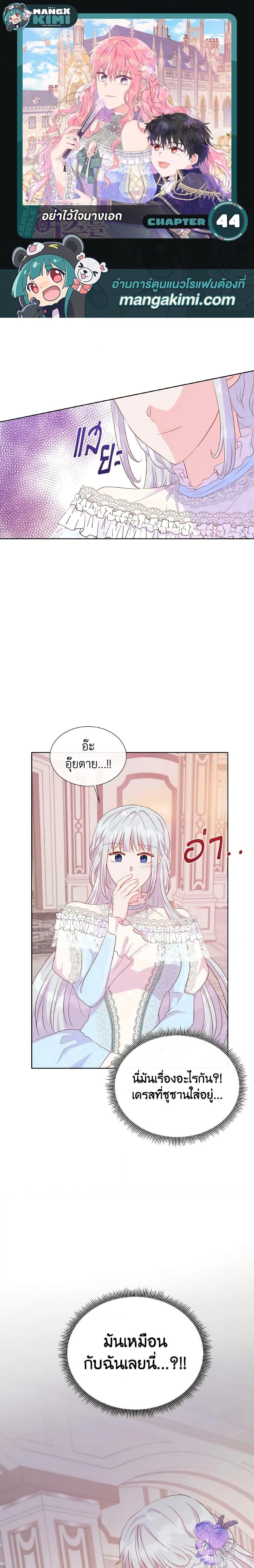 Manga-lc-com อ่านมังงะ อ่านการ์ตูน ออนไลน์ ฟรี Don’t Trust the Female Lead ตอนที่ 1 2 3 4 5 6 7 8 9 10 11 12 13 14 ฟรี ไม่มีโฆษณา Manga-lc - อ่าน มังงะ อ่าน การ์ตูน ออนไลน์ อ่านมังงะ ฟรี