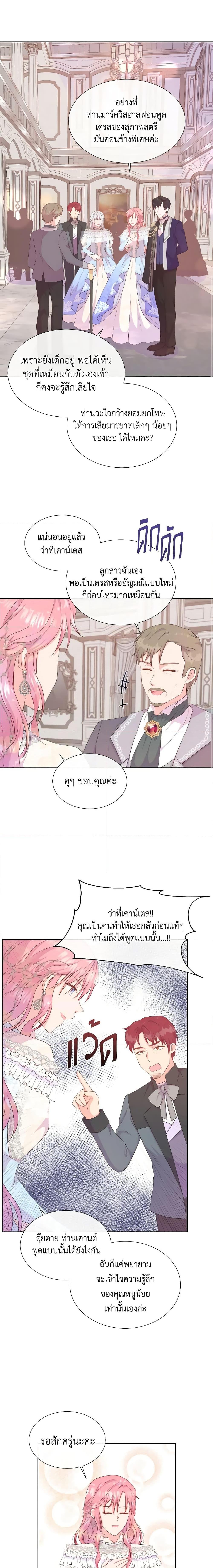 Manga-lc-com อ่านมังงะ อ่านการ์ตูน ออนไลน์ ฟรี Don’t Trust the Female Lead ตอนที่ 1 2 3 4 5 6 7 8 9 10 11 12 13 14 ฟรี ไม่มีโฆษณา Manga-lc - อ่าน มังงะ อ่าน การ์ตูน ออนไลน์ อ่านมังงะ ฟรี