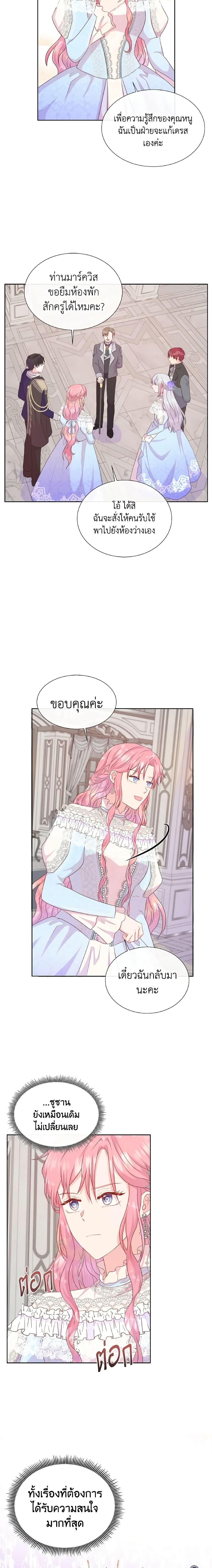 Manga-lc-com อ่านมังงะ อ่านการ์ตูน ออนไลน์ ฟรี Don’t Trust the Female Lead ตอนที่ 1 2 3 4 5 6 7 8 9 10 11 12 13 14 ฟรี ไม่มีโฆษณา Manga-lc - อ่าน มังงะ อ่าน การ์ตูน ออนไลน์ อ่านมังงะ ฟรี
