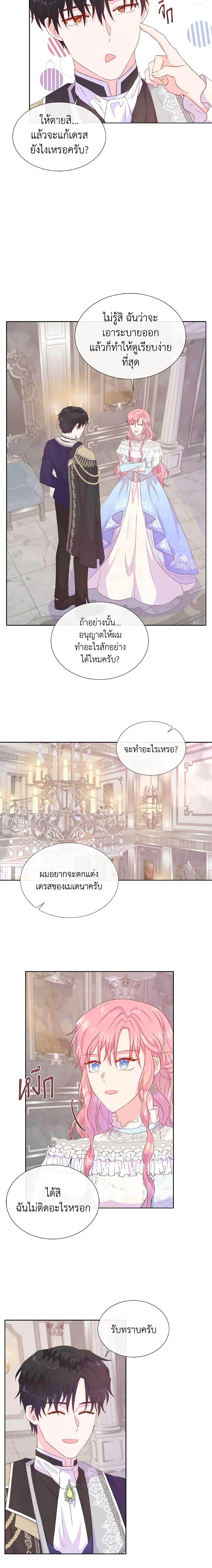 Manga-lc-com อ่านมังงะ อ่านการ์ตูน ออนไลน์ ฟรี Don’t Trust the Female Lead ตอนที่ 1 2 3 4 5 6 7 8 9 10 11 12 13 14 ฟรี ไม่มีโฆษณา Manga-lc - อ่าน มังงะ อ่าน การ์ตูน ออนไลน์ อ่านมังงะ ฟรี