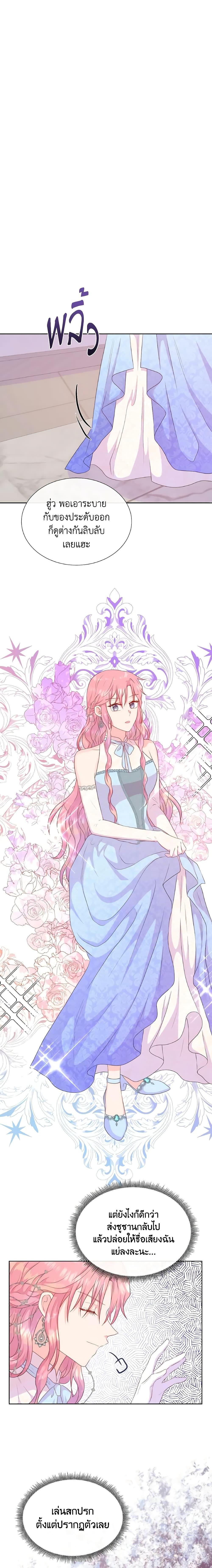Manga-lc-com อ่านมังงะ อ่านการ์ตูน ออนไลน์ ฟรี Don’t Trust the Female Lead ตอนที่ 1 2 3 4 5 6 7 8 9 10 11 12 13 14 ฟรี ไม่มีโฆษณา Manga-lc - อ่าน มังงะ อ่าน การ์ตูน ออนไลน์ อ่านมังงะ ฟรี
