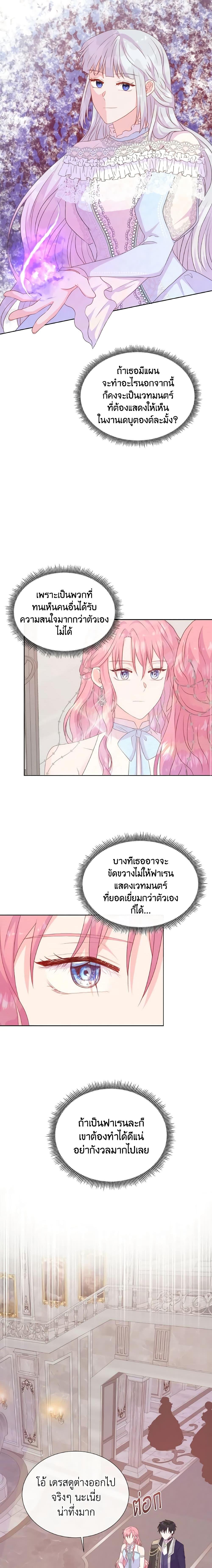 Manga-lc-com อ่านมังงะ อ่านการ์ตูน ออนไลน์ ฟรี Don’t Trust the Female Lead ตอนที่ 1 2 3 4 5 6 7 8 9 10 11 12 13 14 ฟรี ไม่มีโฆษณา Manga-lc - อ่าน มังงะ อ่าน การ์ตูน ออนไลน์ อ่านมังงะ ฟรี