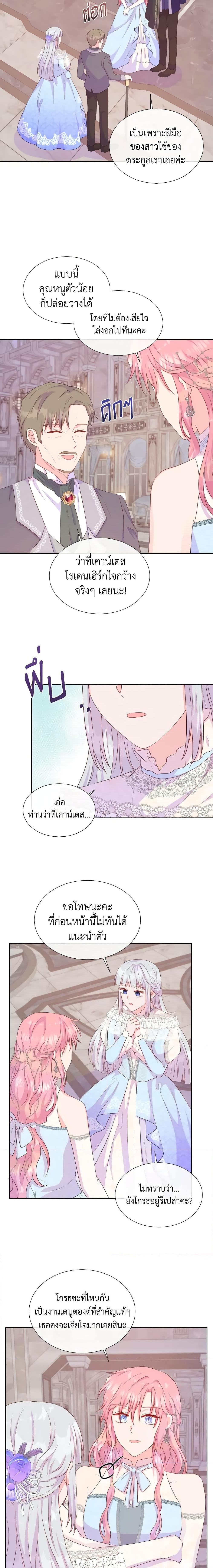 Manga-lc-com อ่านมังงะ อ่านการ์ตูน ออนไลน์ ฟรี Don’t Trust the Female Lead ตอนที่ 1 2 3 4 5 6 7 8 9 10 11 12 13 14 ฟรี ไม่มีโฆษณา Manga-lc - อ่าน มังงะ อ่าน การ์ตูน ออนไลน์ อ่านมังงะ ฟรี