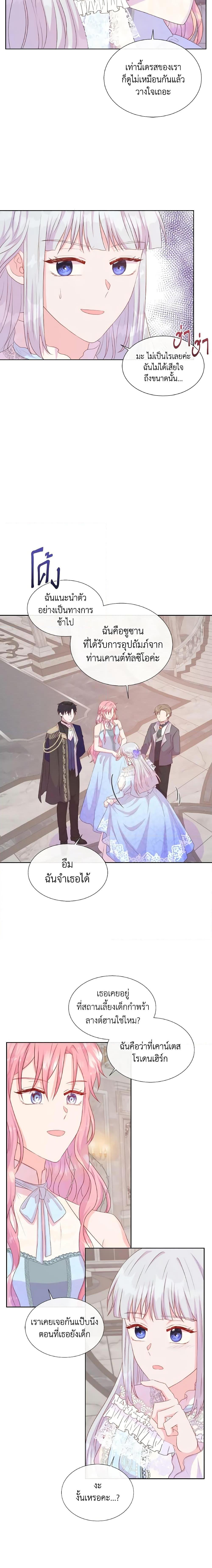 Manga-lc-com อ่านมังงะ อ่านการ์ตูน ออนไลน์ ฟรี Don’t Trust the Female Lead ตอนที่ 1 2 3 4 5 6 7 8 9 10 11 12 13 14 ฟรี ไม่มีโฆษณา Manga-lc - อ่าน มังงะ อ่าน การ์ตูน ออนไลน์ อ่านมังงะ ฟรี