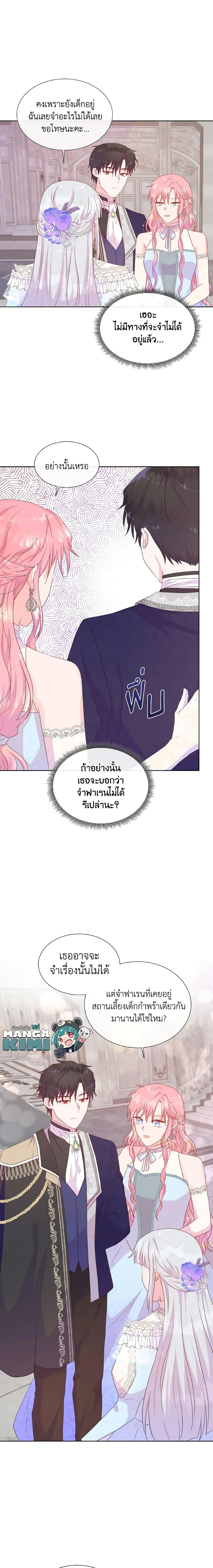 Manga-lc-com อ่านมังงะ อ่านการ์ตูน ออนไลน์ ฟรี Don’t Trust the Female Lead ตอนที่ 1 2 3 4 5 6 7 8 9 10 11 12 13 14 ฟรี ไม่มีโฆษณา Manga-lc - อ่าน มังงะ อ่าน การ์ตูน ออนไลน์ อ่านมังงะ ฟรี