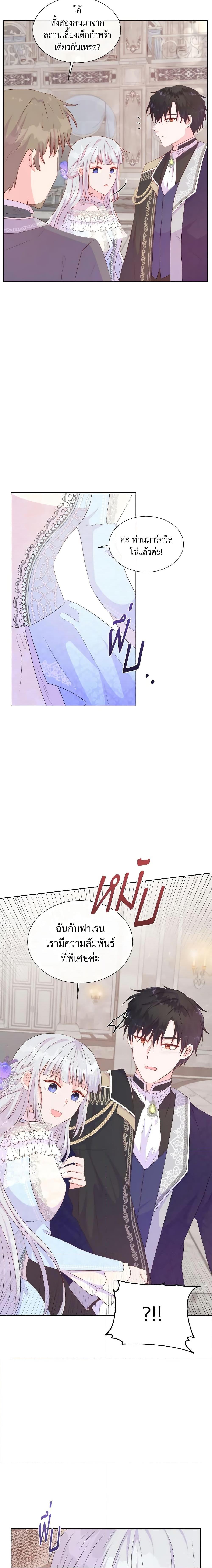 Manga-lc-com อ่านมังงะ อ่านการ์ตูน ออนไลน์ ฟรี Don’t Trust the Female Lead ตอนที่ 1 2 3 4 5 6 7 8 9 10 11 12 13 14 ฟรี ไม่มีโฆษณา Manga-lc - อ่าน มังงะ อ่าน การ์ตูน ออนไลน์ อ่านมังงะ ฟรี