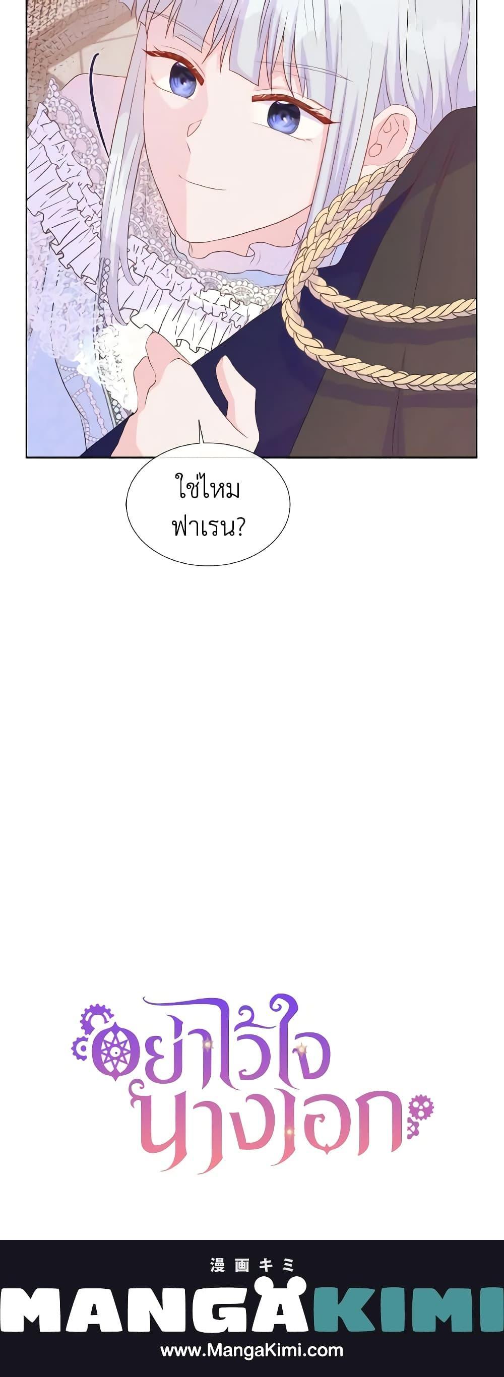 Manga-lc-com อ่านมังงะ อ่านการ์ตูน ออนไลน์ ฟรี Don’t Trust the Female Lead ตอนที่ 1 2 3 4 5 6 7 8 9 10 11 12 13 14 ฟรี ไม่มีโฆษณา Manga-lc - อ่าน มังงะ อ่าน การ์ตูน ออนไลน์ อ่านมังงะ ฟรี