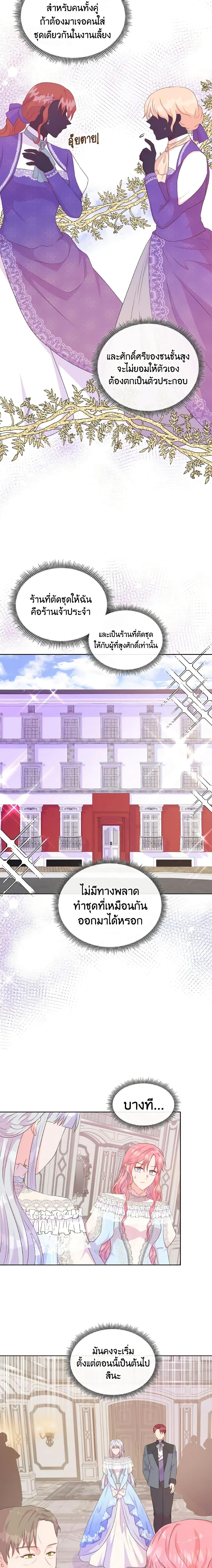 Manga-lc-com อ่านมังงะ อ่านการ์ตูน ออนไลน์ ฟรี Don’t Trust the Female Lead ตอนที่ 1 2 3 4 5 6 7 8 9 10 11 12 13 14 ฟรี ไม่มีโฆษณา Manga-lc - อ่าน มังงะ อ่าน การ์ตูน ออนไลน์ อ่านมังงะ ฟรี