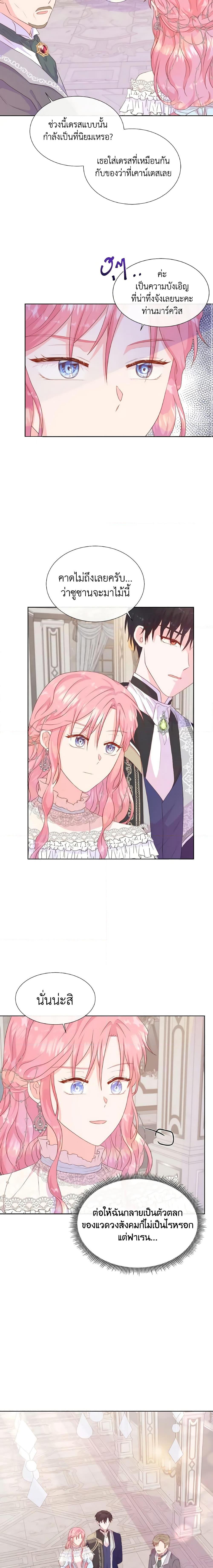 Manga-lc-com อ่านมังงะ อ่านการ์ตูน ออนไลน์ ฟรี Don’t Trust the Female Lead ตอนที่ 1 2 3 4 5 6 7 8 9 10 11 12 13 14 ฟรี ไม่มีโฆษณา Manga-lc - อ่าน มังงะ อ่าน การ์ตูน ออนไลน์ อ่านมังงะ ฟรี