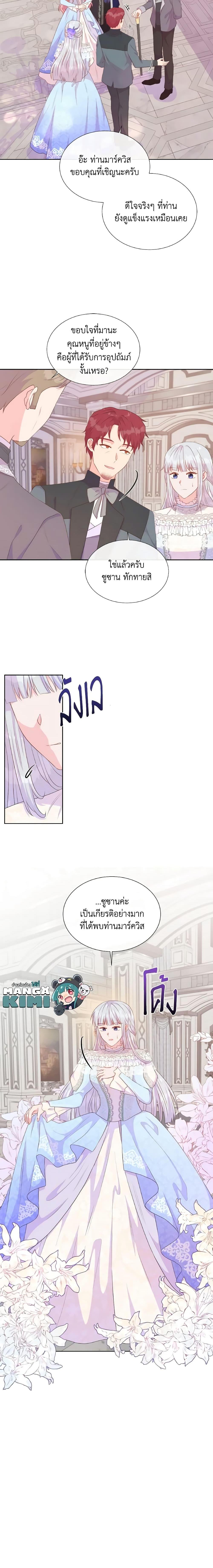 Manga-lc-com อ่านมังงะ อ่านการ์ตูน ออนไลน์ ฟรี Don’t Trust the Female Lead ตอนที่ 1 2 3 4 5 6 7 8 9 10 11 12 13 14 ฟรี ไม่มีโฆษณา Manga-lc - อ่าน มังงะ อ่าน การ์ตูน ออนไลน์ อ่านมังงะ ฟรี