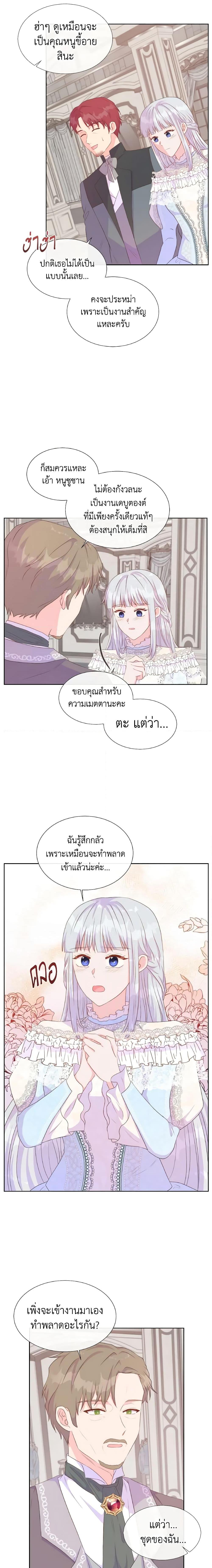 Manga-lc-com อ่านมังงะ อ่านการ์ตูน ออนไลน์ ฟรี Don’t Trust the Female Lead ตอนที่ 1 2 3 4 5 6 7 8 9 10 11 12 13 14 ฟรี ไม่มีโฆษณา Manga-lc - อ่าน มังงะ อ่าน การ์ตูน ออนไลน์ อ่านมังงะ ฟรี