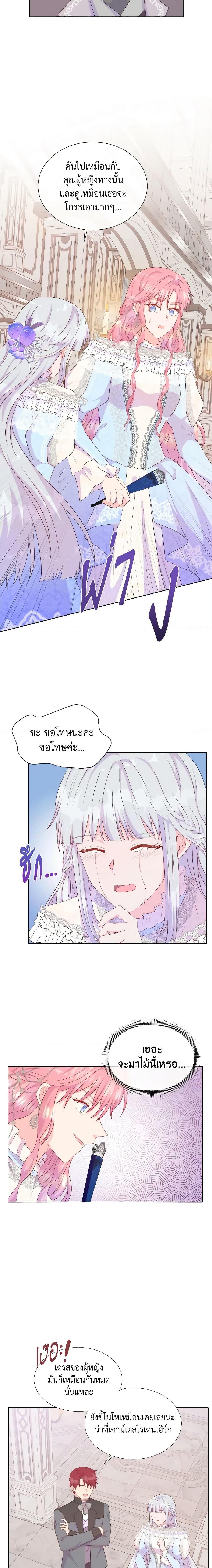 Manga-lc-com อ่านมังงะ อ่านการ์ตูน ออนไลน์ ฟรี Don’t Trust the Female Lead ตอนที่ 1 2 3 4 5 6 7 8 9 10 11 12 13 14 ฟรี ไม่มีโฆษณา Manga-lc - อ่าน มังงะ อ่าน การ์ตูน ออนไลน์ อ่านมังงะ ฟรี