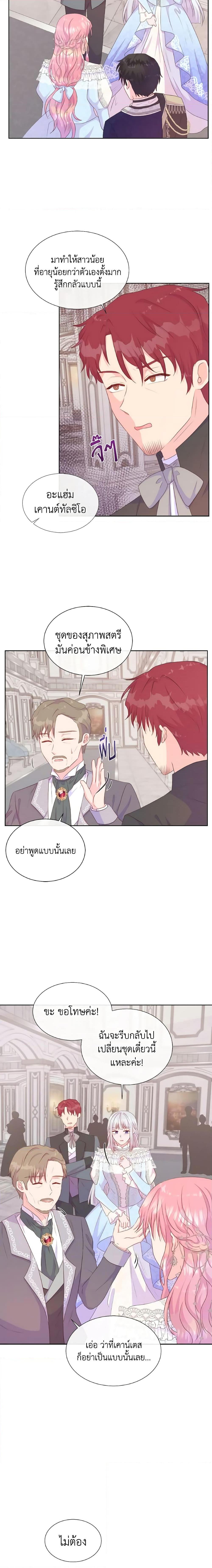 Manga-lc-com อ่านมังงะ อ่านการ์ตูน ออนไลน์ ฟรี Don’t Trust the Female Lead ตอนที่ 1 2 3 4 5 6 7 8 9 10 11 12 13 14 ฟรี ไม่มีโฆษณา Manga-lc - อ่าน มังงะ อ่าน การ์ตูน ออนไลน์ อ่านมังงะ ฟรี